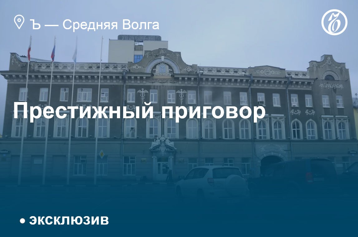 Суд не дал мэрии снести здание на перовом приватизированном в Саратове участке Мэрия Саратова проиграла спор с ООО «Престиж» из-за бизнес-центра на проспекте Строителей, 60. Разбирательство началось еще осенью 2023 года, а причиной стало отсутствие договора аренды, из-за чего администрация требовала снести офисное здание. Как установил Арбитражный суд региона, «Престиж» так и не смог заключить договор с муниципалитетом из-за ряда необоснованных отказов и бездействия чиновников. По итогу суд не нашел причин сносить строение, а также признал право собственности на объект за ответчиком. Подробнее в материале «Ъ — Средняя Волга»: Престижный приговор Все эксклюзивы