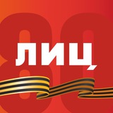 Аватар Телеграм канала: ЛуганскИнформЦентр Z