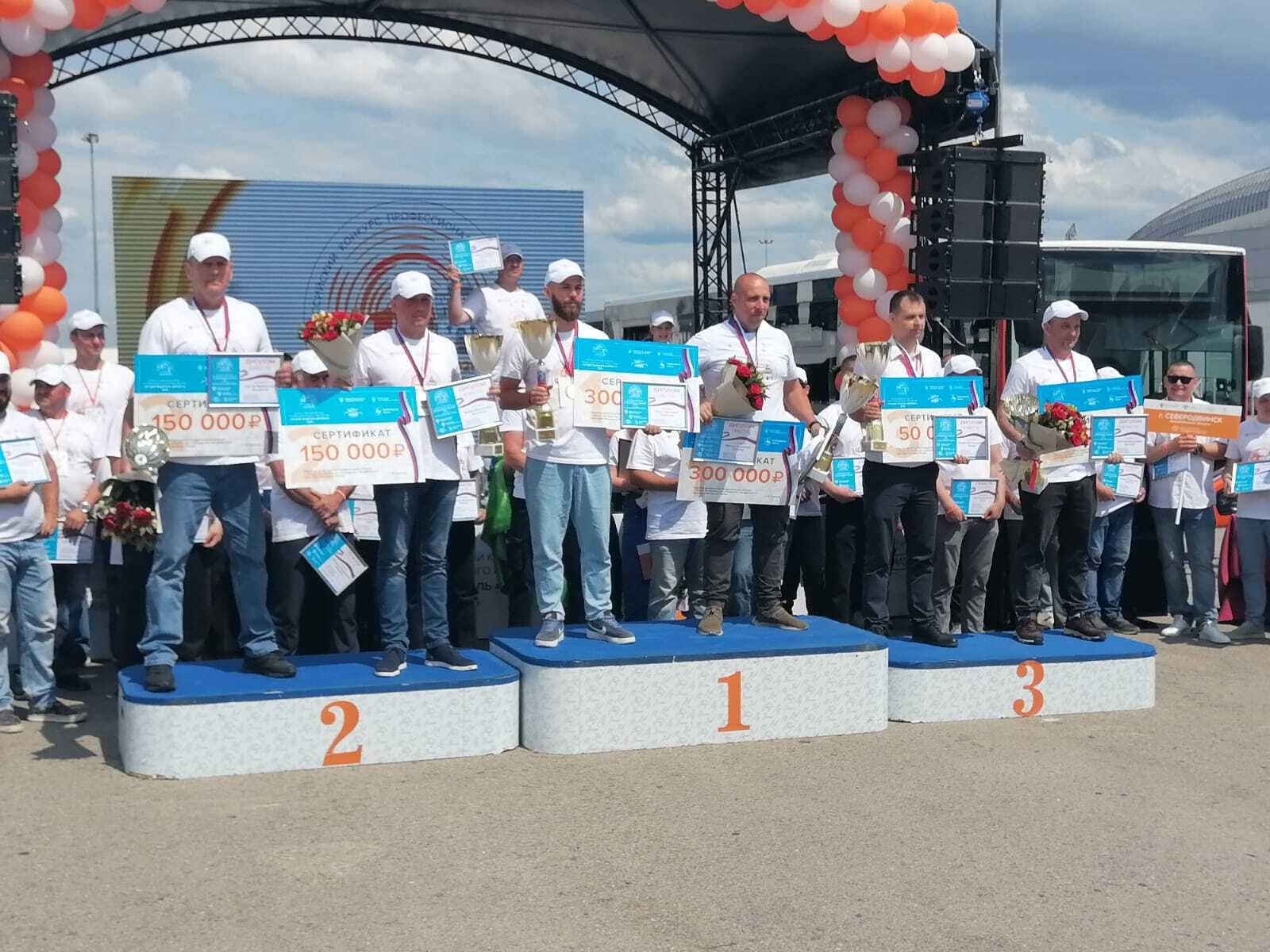 Липецкий водитель стал лучшим на Всероссийском конкурсе профмастерства Михаил Поляков является работником «Липецкого пассажирского транспорта». Он победил в номинации «Автобус большой вместимости». Он ответил на 20 вопрос безошибочно всего на 53 секунды, а практический этап также прошёл идеально за 4 минуты Самое коварное из упражнений – проезд колеи. За него Михаил переживал больше всего. Несмотря на тревогу он справился блестяще! Всего в 2025 году во Всероссийском конкурсе профмастерства среди водителей участвовали 60 человек из 40 городов страны. Поздравляем Михаила с победой!