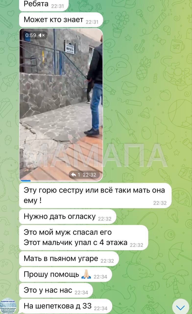 Во Владивостоке маленький ребенок упал с четвертого этажа на козырек, пока мать ходила в магазин за алкоголем «У девушки в закрытом чате, и мамашу многие знают. Она ушла в магазин за алкоголем и ребенок упал с 4 этажа, как ни в чем не бывало, она понесла его домой». РОДИТЕЛИ ПРИМОРЬЯ