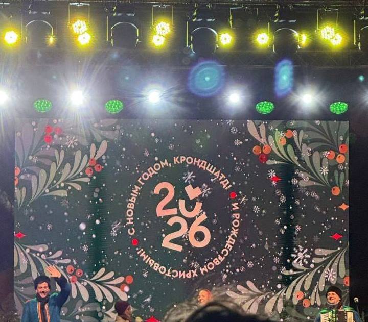 КронДшАТД Четыре ошибки в названии города гордо смотрели на жителей Кронштадта Им сегодня устроили новогодний праздник и зажгли елочку пишет Фонтанка Подписывайтесь на BFM И в MAX
