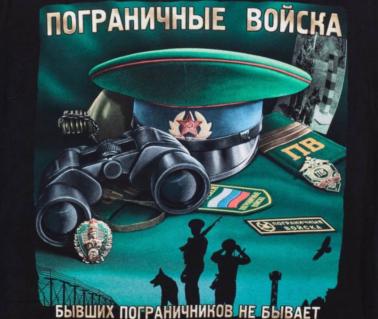 День пограничника в Новороссийске отметят военно-патриотическими мероприятиями «На страже рубежей России» 28 мая в Новороссийске состоится ряд военно-патриотических мероприятий «На страже рубежей России», приуроченных к Дню пограничника. Мероприятие организовано Союзом Патриотов г. Новороссийска и входящими в него организациями. Программа мероприятия: 10:00 – построение у закладного камня на месте установки «Памятника пограничникам» аллея на ул. Советов ; 11:00 – торжественное церемониальное шествие на площади Героев; 11:30 – движение ретро-колонны к обелиску памяти у мемориала «Малая земля»; 12:00 - мастер-классы, выставка вооружения, исторические реконструкции у мемориала «Малая земля». Вход свободный. Патриотические мероприятия в честь празднования 107-летия пограничных войск станут очередными в цикле мероприятий, организованных «Союзом патриотов» в 2025 году. Каждая из организаций «Союза» устроит мастер-классы под открытым небом: продемонстрирует обмундирование и технику, трофейные экспонаты и модели современных изобретений. Члены организаций дадут уроки по тактической медицине, научат разбирать и собирать оружие, расскажут о деятельности силовых структур. На выставке также будет развернут пункт приёма заявлений на службу по контракту. К участию приглашаются все желающие. Кроме того, новороссийцы и гости города станут свидетелями исторической реконструкции боя времен Великой Отечественной войны и показательных выступлений от военнослужащих современности. Целью проведения мероприятия является формирование у подрастающего поколения активной гражданской позиции, ответственности, развитие культуры межнационального общения, основ патриотического воспитания.