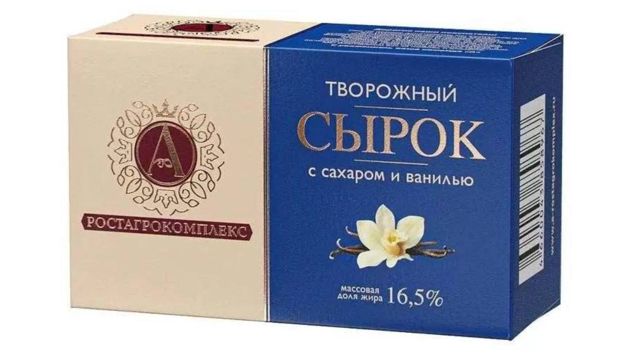 Сырки РостАгроКомплекс ранее Б Ю Александров оказались небезопасными Эксперты выявили десятикратное превышение нормы дрожжей в продукции Речь идёт о творожном сырке с сахаром и ароматом ванили жирностью 16 5 Из за нарушения микробиологических показателей сырки могут вызывать вздутие расстройство ЖКТ и признаки отравления Будьте внимательны при покупке и следите за качеством молочных продуктов Подписаться Предложить новости