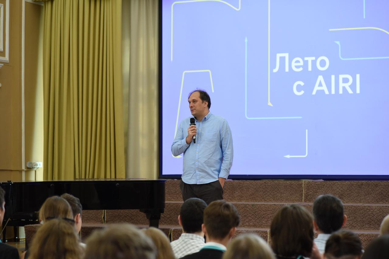 Лето с AIRI началось в Сибири!   Сегодня совместно с ТГУ запустили четвертую летнюю школу по искусственному интеллекту для молодых ученых «Лето с AIRI».   80 молодых исследователей из более чем 10 регионов России проведут 11 дней с ведущими учеными из AIRI, ТГУ, МГУ, Сбера, МФТИ, ВШЭ, МТУСИ, Сколтеха и других авторитетных научно-исследовательских организаций и вузов.   В 2025 году партнерами летней школы стали Авито и Фонд «Интеллект». Вычислительные мощности для проектов предоставлены облачным провайдером Cloud.ru  С приветственным словом выступила Людмила Огородова, заместитель губернатора Томской области по научно-технологическому развитию.   Рады объявить школу официально открытой