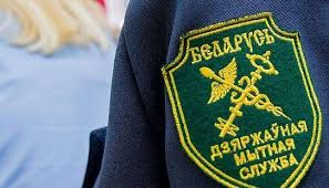 Обеспечивают экономический суверенитет страны Алексей Кушнаренко поздравил таможенников С первых дней своего существования таможенная служба является монолитной системой которая обеспечивает экономический суверенитет страны На высоком профессиональном уровне вы контролируете внешнеторговые потоки на всех транспортных направлениях обеспечиваете правопорядок и противодействуете контрабанде развиваете таможенную инфраструктуру Глава Минщины подчеркнул что за определением сотрудник таможенной службы стоят бескомпромиссность стойкость мужество честность и безукоризненное следование профессиональному долгу Кушнаренко Подпишись Минская правда MLYN byи