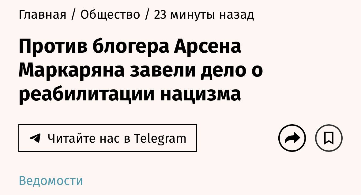 Набутыливание которое ждал весь рунет Прокуратура сообщала что блогер сформировал стойкую позицию о правильности идеологии и практики терроризма высказал публичные призывы к осуществлению террористической деятельности на территории России и в отношении ее граждан с использованием беспилотных летательных аппаратов
