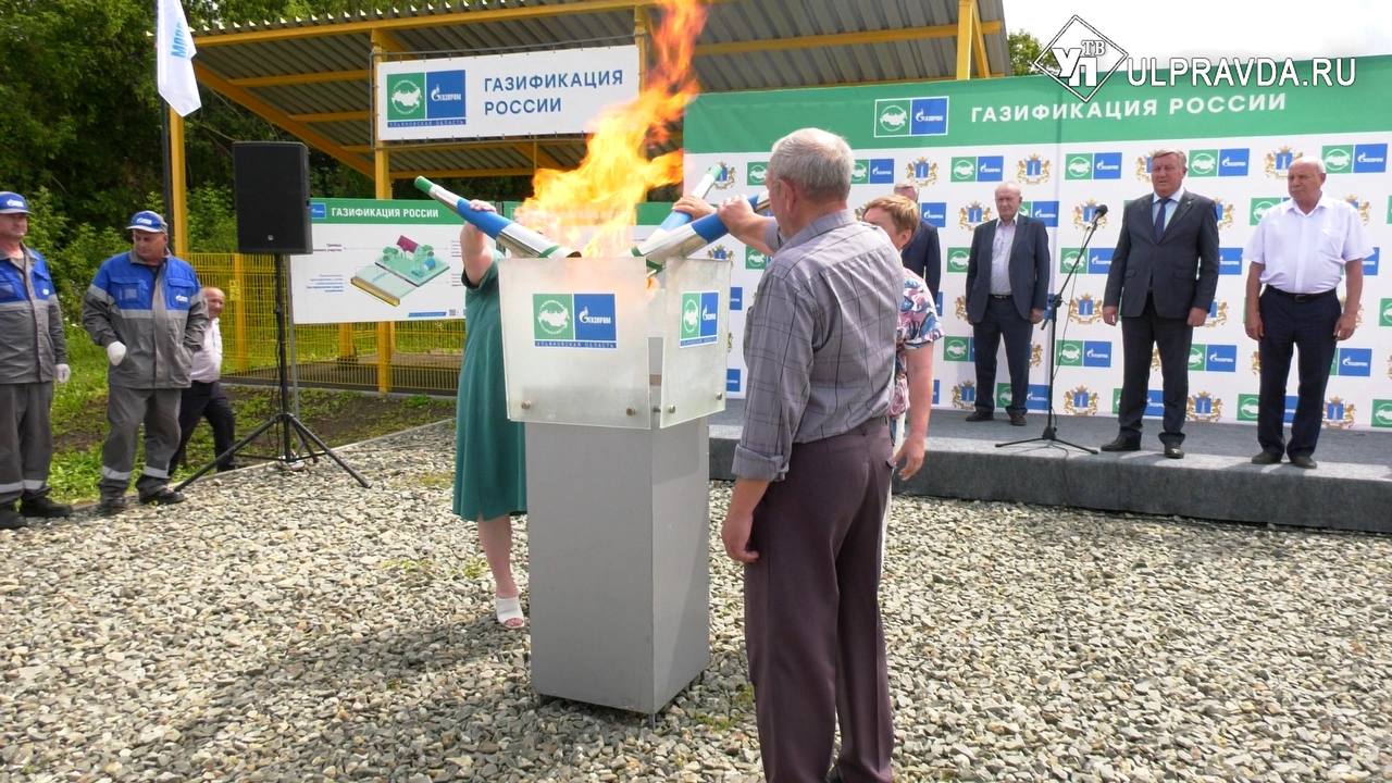 Специалисты  «Газпром газораспределение Ульяновск» ввели в эксплуатацию новые распределительные газопроводы общей протяженностью более 28 километров в селах Вальдиватское и Малое Станичное Карсунского района Ульяновской области. На торжественном пуске голубого топлива побывала наша съёмочная группа.