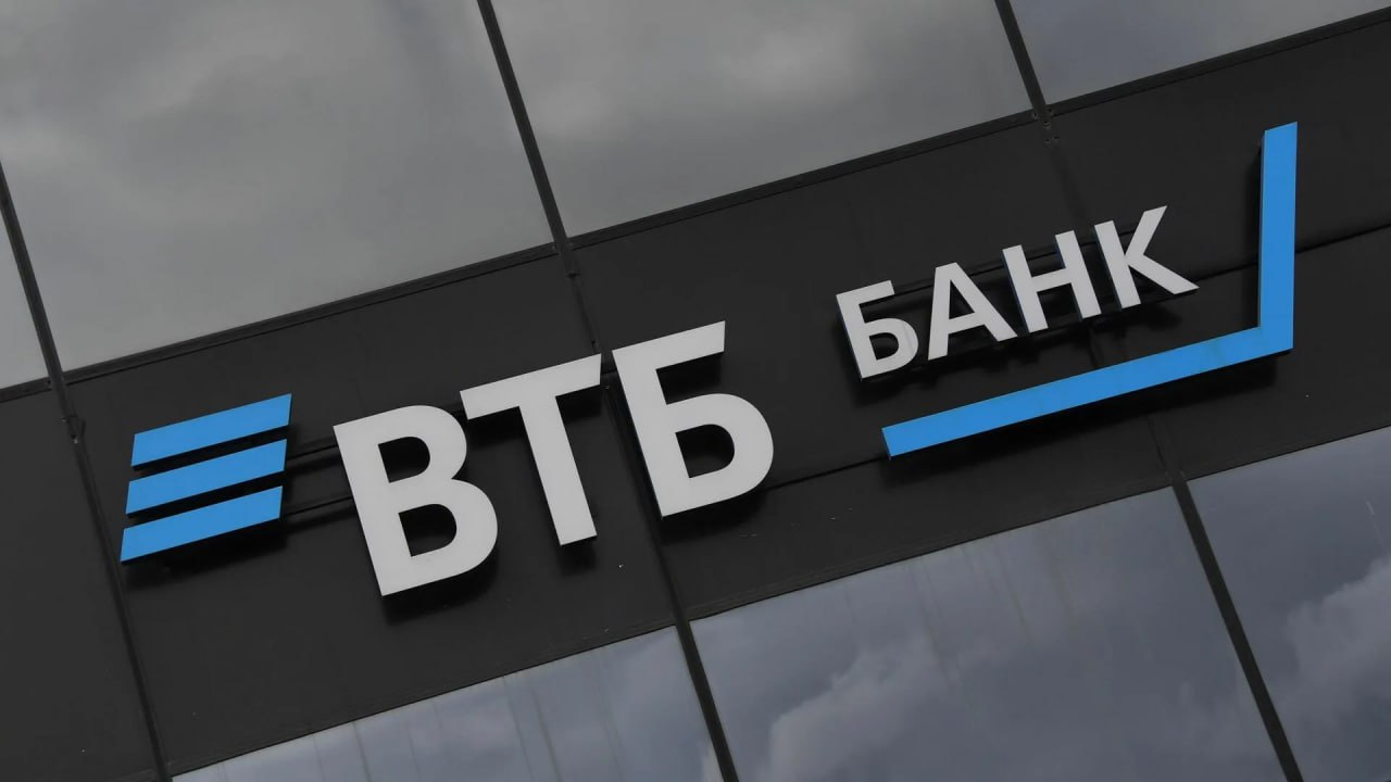 Мосбиржа утвердила free float акций ВТБ на уровне 50 Доля акций в свободном обращении выросла по итогам допэмиссии VTBR jkinvest news jkinvest
