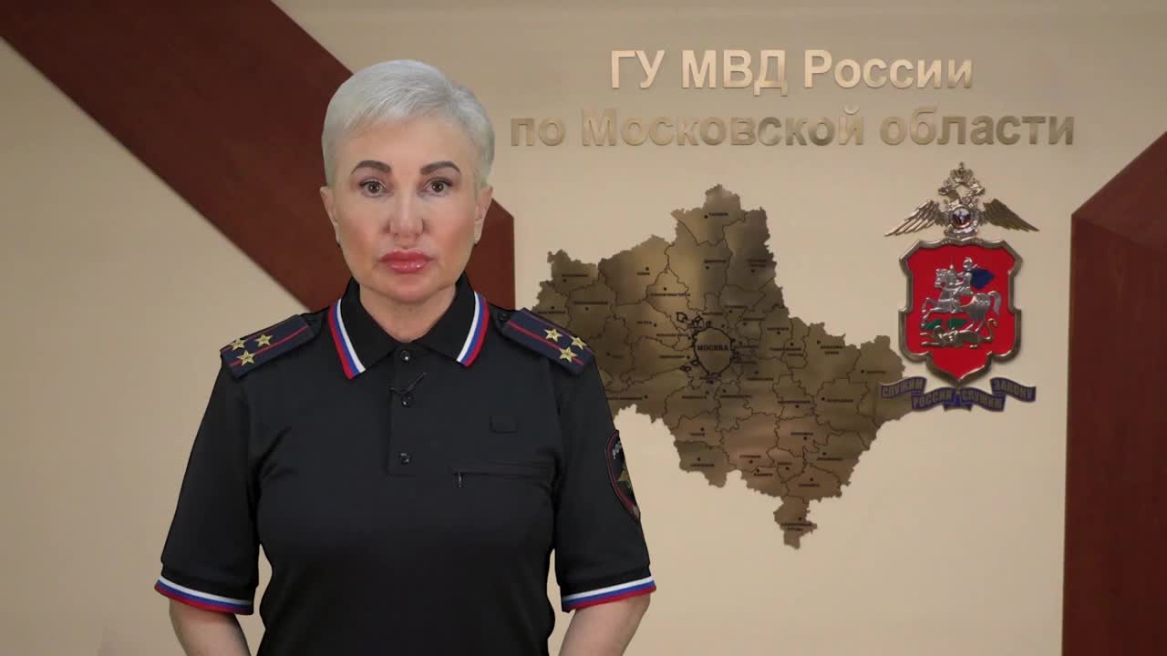 В Дмитрове задержан курьер телефонных мошенников, обманувших пенсионерку