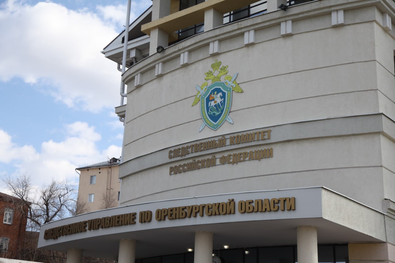 СК возбудил дело после провала асфальта на улице Монтажников 30 января в Оренбурге на пешеходном переходе обвалилось асфальтовое покрытие Пострадали двое включая ребёнка оба госпитализированы Следственный комитет возбудил уголовное дело по статье 238 УК РФ Оказание услуг не отвечающих требованиям безопасности Идёт следствие