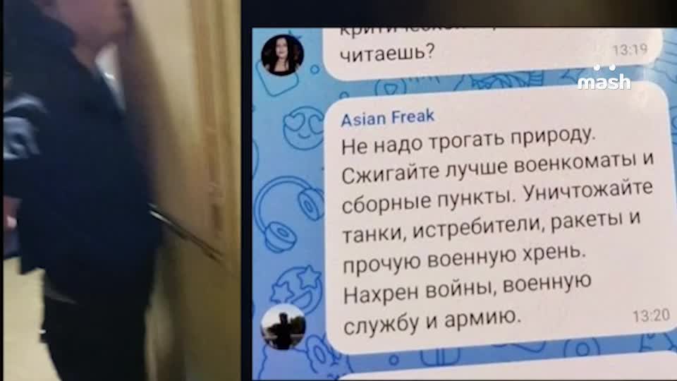 В Уфе задержаны участники группировки, обвиняемые в поджогах и нападениях