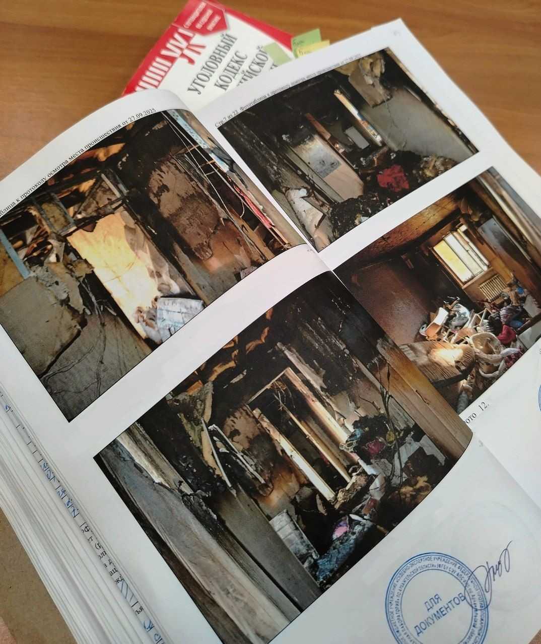 Прокуратурой Плесецкого района направлено в суд уголовное дело о возгорании в жилом доме в котором погибли дети Прокурором Плесецкого района утверждено обвинительное заключение по уголовному делу в отношении 26 летней местной жительницы обвиняемой по ч 3 ст 219 УК РФ нарушение требований пожарной безопасности совершенное лицом на котором лежала обязанность по их соблюдению повлекшее по неосторожности смерть двух лиц В ходе следствия установлено что 26 09 2025 обвиняемая оставила без присмотра троих малолетних детей при этом в комнате где они находились имелись включенные электроприборы и газовая зажигалка Бесконтрольное использование детьми этих предметов привело к возгоранию и сильному задымлению помещения Вернувшись в квартиру мать смогла спасти от смерти только одного ребенка Двое других детей 2022 и 2023 года рождения погибли получив острое отравление угарным газом Уголовное дело направлено в Плесецкий районный суд Архангельской области для рассмотрения по существу