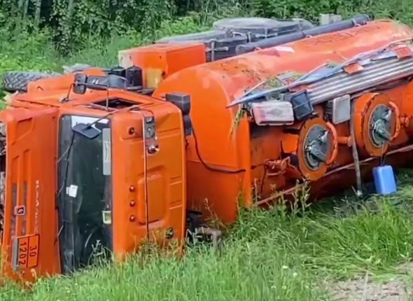 Бензовоз перевернулся в Нижнеилимском районе - разлилось топливо Водитель автоцистерны не справился с управлением Читать подробнее на сайте...