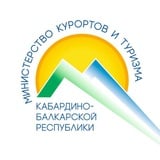 Минкурортов КБР