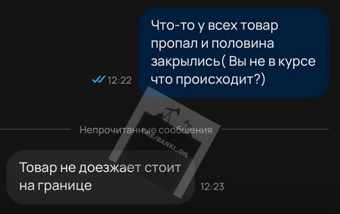 Дешёвые iPhone MacBook и Dyson закончились в Москве Продавцы популярного столичного ТЦ Горбушка стали массово закрывать свои магазины из за остановки поставок техники из за границы Предзаказы отменяются а остатки техники распродаются по завышенным ценам жалуются покупатели banki oil