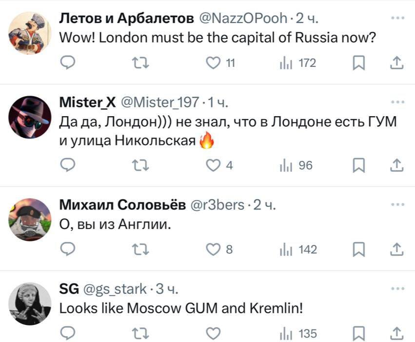 «Лондон из зэ кэпитал оф Рашша»  Россияне отреагировали на пост западного блогера в соцсети X. Аккаунт про моду на 120 тысяч подписчиков выложил фото из «Лондона», но есть нюанс.  Путешествие по России