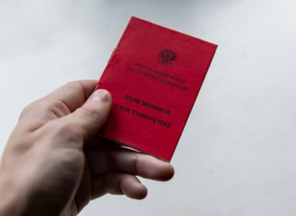 В России отменили заявления для предпенсионеров, напомнили в Госдуме Справка о статусе предпенсионера необходима для получения льгот, уточнила депутат Читать подробнее на сайте...