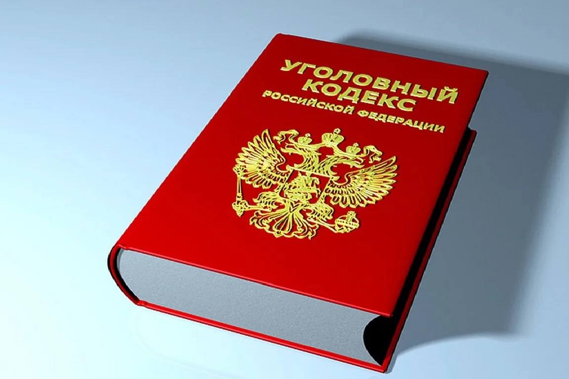 В Уголовный кодекс хотят добавить статью о психологическом насилии и признать его отягчающим обстоятельством Психическое насилие не имеет отдельной статьи но рассматривается как элемент преступлений Формы психического насилия угрозы шантаж психическое принуждение оскорбление жестокое обращение унижение и т д Подпишись на Курск 1