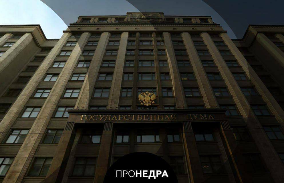 В Госдуме напомнили о росте тарифов на электроэнергию на 12,6% С 1 июля 2025 г. тарифы на электроэнергию для населения будут проиндексированы на 12,6%, с 1 июля 2026 г. - на 9,3%. Об этом напомнил первый зампред комитета Госдумы по строительству и ЖКХ В. Кошелев. Тарифы на электроэнергию для населения с 1 июля 2025 г. будут проиндексированы на 12,6%, с июля 2026 г. - на 9,3%; С 1 июля 2027 г. рост тарифов на электроэнергию для населения составит 6,9%, с июля 2028 г. - 4,9%. Пронедра/Подписывайся
