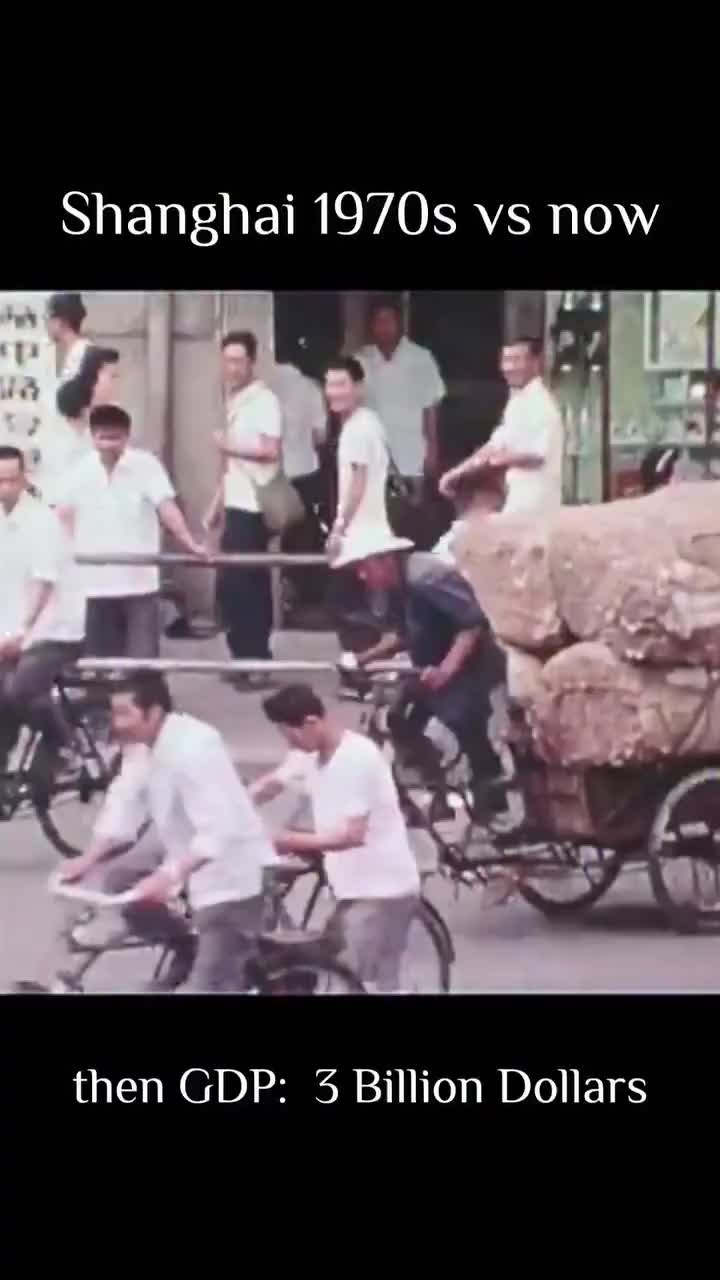 Шанхай: 50 лет экономического роста и изменений