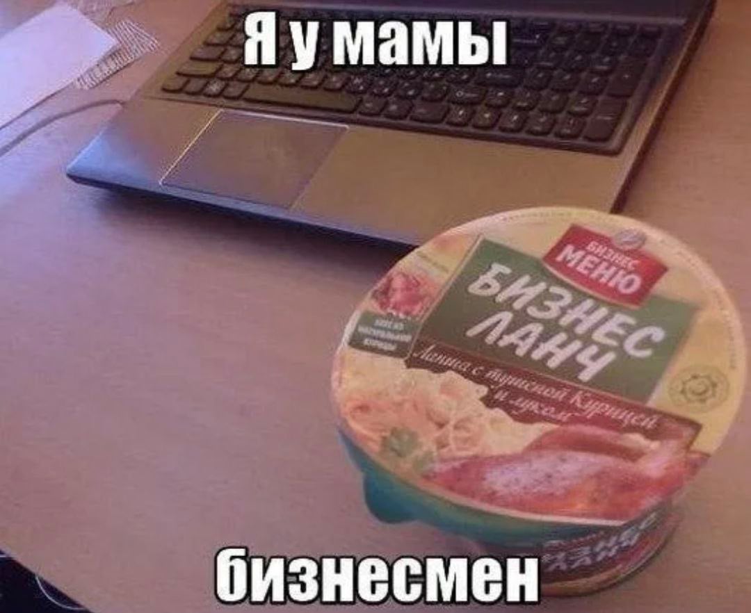 Бизнес-ланчи в российских общепитах подорожали за год на 11% - до 510 руб., сетуют сегодня «Ведомости» верхом на данных пробитых чеках.  В бизнес-ланчи, на которые облизывалась газета, вошли суп, горячее с гарниром, салат и горячий напиток.  Но несмотря на рост цен, спрос на бизнес-ланчи  количество проданных порций  вырос в натуральном выражении на 12% год к году, отмечают «Ведомости».  Предполагаем, что рост покупок бизнес-ланчей объясняется отказом посетителей кафе от более дорогих блюд, продающихся по полной стоимости.  Такие дела, круассаны