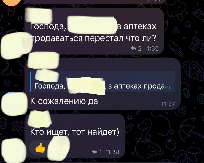 Ищут по аптекам человеческие таблетки, убивающие собак, скупают перцовые баллончики и ультразвуковые отпугиватели: в Ставрополе и крае после гибели 9-летней девочки объявили войну бродячим псам  Родители делятся своими «лайфхаками» в домовых и районных чатах, в комментариях под постами в Сети и сообществ СМИ  многое написанное противоречит законам .  Ответ от администрации — в комментариях под постом мэра Ивана Ульянченко о гибели ребенка.   : соцсети / галерея с отзывами на ультразвуковой отпугиватель на маркетплейсе