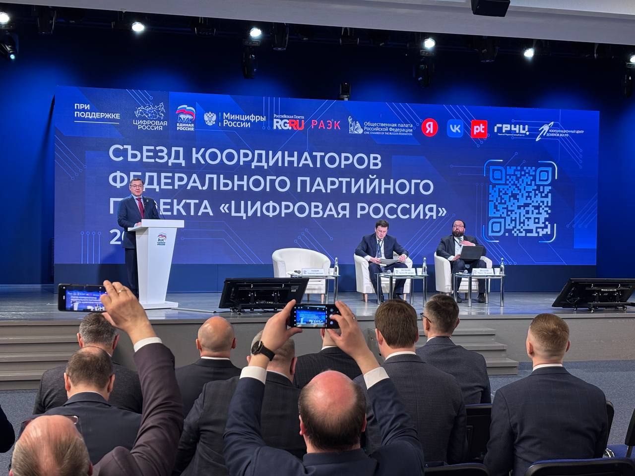 Владимир Якушев: Актуальность проекта Единой России «Цифровая Россия» растет в с связи с новыми национальными целями развития    Среди них – цифровая трансформация госуправления, экономики и социальной сферы, внедрение искусственного интеллекта, больших данных и новых технологий во все аспекты современной жизни, отметил секретарь Генсовета партии на съезде координаторов «Цифровой России».    Мы все хотим пользоваться благами и возможностями цифрового мира. Но важно помнить, что в сети можно столкнуться с фейками и мошенничеством. Нужна внутренняя культура, понимание таких рисков. И, конечно, повышение общей цифровой грамотности. Это касается как школьников, так старшего поколения. Отмечу, что партпроекту удалось наладить просвещение в этой сфере для разных групп населения. А также привлечь к работе цифровых волонтеров. Это настоящее молодежное движение, к которому уже присоединились более трех тысяч грамотных и креативных ребят, -  пояснил Владимир Якушев.