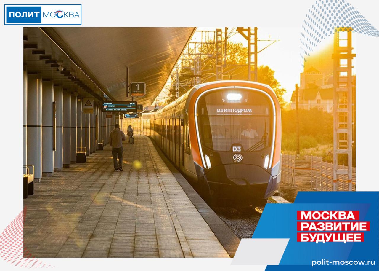 Сергей Собянин Почти 1 6 миллиарда поездок совершено за шесть лет на МЦД Шесть лет назад в столице началась новая эпоха железнодорожного транспорта были открыты первый и второй Московские центральные диаметры МЦД До ноября 2019 года москвичи для поездок по городу крайне редко выбирали железную дорогу Электричка была символом длинных интервалов необорудованных платформ и старых малокомфортных составов Об этом Сергей Собянин рассказал в своем канале в мессенджере MAX Первые два диаметра стали началом создания целой сети наземного метро Сегодня в столичном регионе четыре МЦД работает 137 станций Протяженность линий превысила 300 километров написал Мэр Москвы  Интегрированные с метро тарифы позволили диаметрам стать полноценным наземным продолжением Московского метрополитена Кроме того они максимально связаны с другими видами столичного транспорта на них более 100 пересадочных станций на метро Московское центральное кольцо а также между самими диаметрами Пассажиропоток МЦД растет с каждым годом С момента создания пассажиры совершили по диаметрам уже почти 1 6 миллиарда поездок Московские центральные диаметры стали альтернативой другим видам городского транспорта В сутки число поездок по городу на поездах МЦД доходит до 500 тысяч ПолитМосква Подписаться