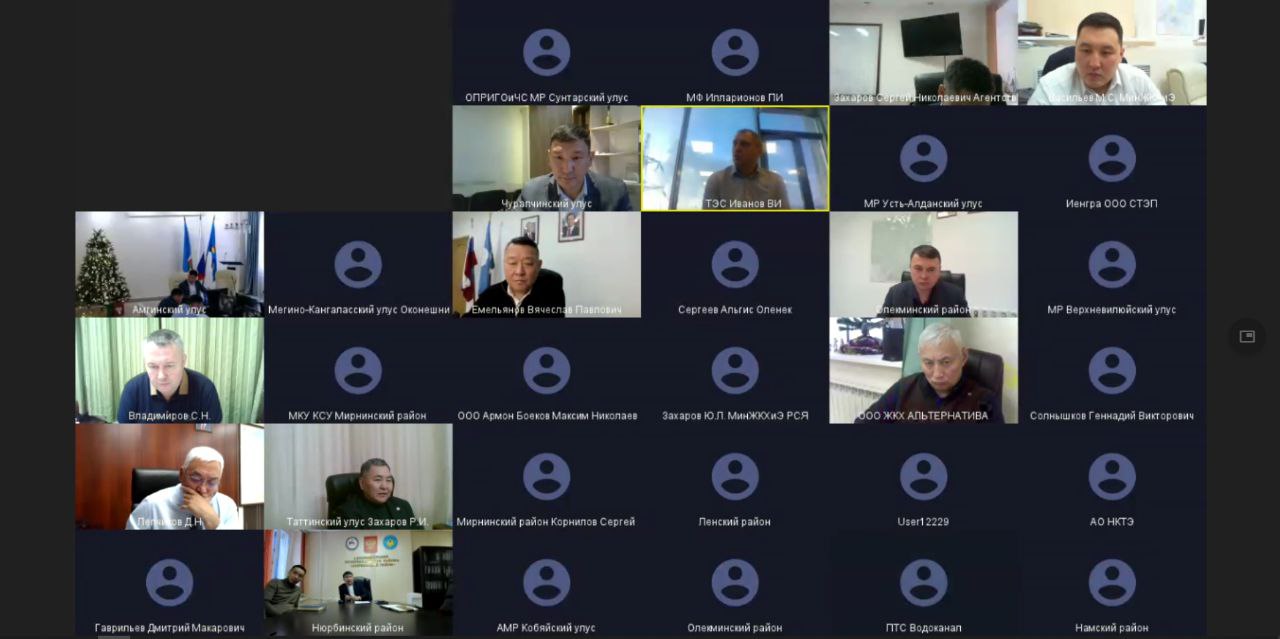 Сегодня 4 декабря состоялось заседание Правительственной комиссии Республики Саха Якутия посвященное обсуждению ключевых аспектов прохождения текущего отопительного сезона 2025 2026 годов Заседание прошло под председательством министра жилищно коммунального хозяйства и энергетики Республики Саха Якутия Вячеслава Емельянова В работе комиссии приняли участие представители муниципальных управлений ресурсоснабжающих организаций и органов исполнительной власти республики Было отмечено что муниципальные образования и ресурсоснабжающие организации активно ведут работы по поддержанию стабильной работы систем жизнеобеспечения Особое внимание было уделено вопросам завоза топливно энергетических ресурсов Для обеспечения стабильного прохождения отопительного сезона осуществляется постоянный мониторинг и работа служб в режиме повышенной готовности для бесперебойного теплоснабжения населения Подробнее читайте в MAX