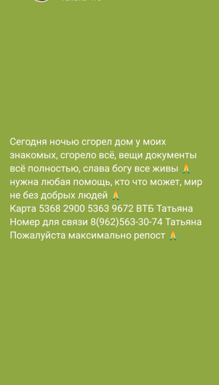 Сегодня ночью в Зеленодольске сгорел частный жилой дом  Об этом сообщила наша подписчица. Пожар произошел в одном из частных жилых домов в Зеленодольске по адресу: ул. Болотная, 1.  "Сгорело всё, мы, в том числе два несовершеннолетних, успели выбежать из дома в ночной одежде", - делится подписчица.   -24