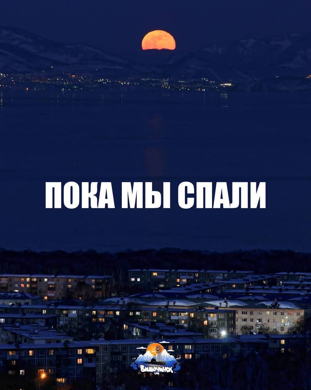 ПОКА МЫ СПАЛИ Вейпы могут полностью запретить в России через два месяца идею поддержало большинство депутатов Госдумы В стране растёт число заболевших новым штаммом коронавируса Стратус протекает он в лёгкой форме уточнили в Роспотребнадзоре Мошенники перешли на Google Meet после блокировок звонков в Telegram и WhatsApp МВД предупреждает о новых схемах обмана Meta признана экстремистской организацией и запрещена в РФ Россияне массово скупают корейскую лапшу импорт из Южной Кореи в июле достиг рекордных 5 млн Цены на iPhone 17 в первый день продаж в России достигнут 500 000 перекупщики обещают доставку Pro Max от 380 тыс но уже к октябрю стоимость может упасть до 120 160 тыс
