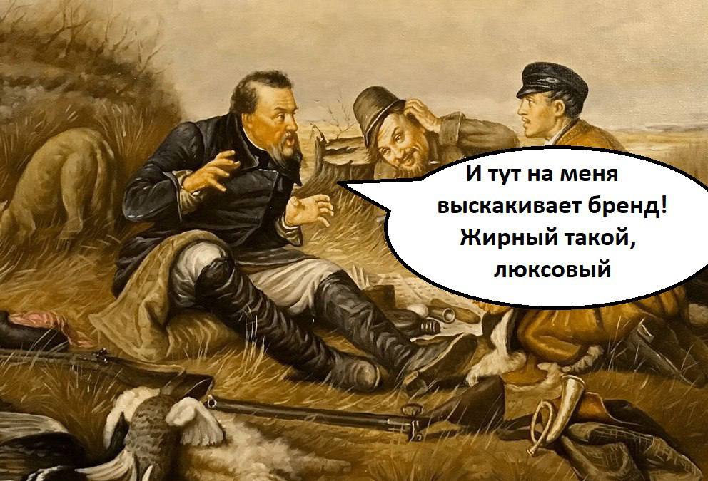 КВЛЗ начал охоту на очередной бренд Кто-нибудь, срочно отзовите у юристов ликероводочного завода «Кристалл» из Обнинска доверенность. А то они всех задолбают! И все заберут. Шутка, конечно, но в каждой шутке только доля шутки. Юридический отдел КВЛЗ продолжает не то коллекционировать, не то кошмарить различные бренды, заявляя на них свои претензии. Раньше я про это уже рассказывал, после чего завод выиграл еще и судебный процесс за бренд "Пираты Карибского моря", а сегодня они сделали новый шаг. «Калужский ликероводочный завод «Кристалл» пытается через суд добиться досрочного прекращения охраны товарного знака Iceberry, владельцем которого является ЗАО «Дриада Вайн» — «дочка» российско-молдавского СП Driada Group. Под этой маркой ранее выпускался винный напиток, но сейчас он отсутствует в рознице». с «КоммерсантЪ», 13 августа 2025 г. Прекращение выпуска Iceberry владельцем торгового знака позволяет другим производителям заявить о своем интересе и намерении использовать похожий товарный знак для производства собственной продукции. Если они докажут, что реальное производство отсутствует и знак по сути не используется, суд может пойти на встречу. До конца года КВЛЗ планирует расширить свою линейку напитков до 40 с лишним наименований. ES! - канал. Подписаться