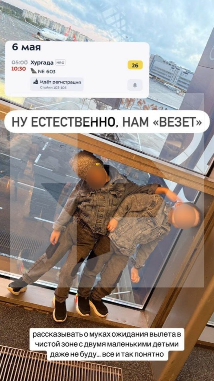 Ребёнок из России насмерть разбился, упав с "бесконечного бассейна" в Египте. Инцидент произошёл в отеле Xanadu Makadi Bay в Хургаде, куда семья прилетела на отдых после многочасовой задержки рейса в Москве. Пока мама оформляла документы на ресепшене, отец с детьми вышел на улицу. Мужчина пояснил, что внутри было холодно из-за кондиционеров, и они решили погреться. Рядом со входом в отель находится фонтан с эффектом "инфинити", а за ним — техническое пространство глубиной 6 метров. Заинтересовавшись необычным объектом, младший мальчик забрался на край фонтана, который не был огорожен барьерами. В этот момент глава семейства позвал детей, и 4-летний ребёнок, спускаясь, ошибся стороной, "шагнул в пустоту" и рухнул с шестиметровой высоты. Он умер в больнице. В беседе с РЕН ТВ мама погибшего мальчика Елена рассказала, что хочет, чтобы администрация отеля хотя бы установила предупреждающие таблички у фонтана, потому что их там нет. "Мы также написали заявление в СК РФ. Если действительно будет выявлено нарушение на территории отеля по этой конструкции, чтобы виновные понесли за это наказание, потому что получается, что устранение ошибок отеля было ценой жизни нашего четырёхлетнего сына," — сказала женщина. Елена добавила, что турагентство "Пегас" и страховая компания "Евроинс" оказали большую помощь в возвращении тела сына на родину. Отправить новость
