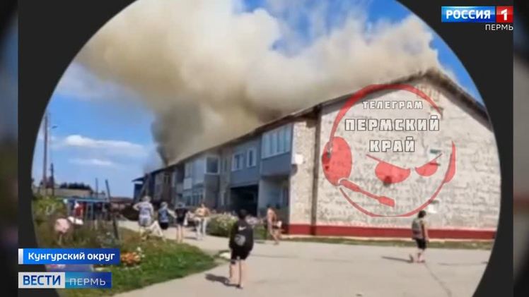 В Прикамье произошел крупный пожар в многоквартирном доме    В поселке Шадейка Кунгурского округа 4 августа загорелся многоквартирный дом. Огонь начал распространение с одной из квартир, а затем перекинулся на кровлю. До прибытия пожарных самостоятельно эвакуировались 30 человек. Они же сообщили, что в доме могут быть еще люди. Газодымозащитники в итоге спасли двух женщин. Площадь возгорания составила не менее 400 квадратных метров.