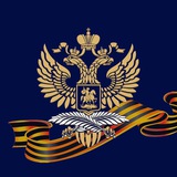 Аватар Телеграм канала: Russian Embassy in Cyprus