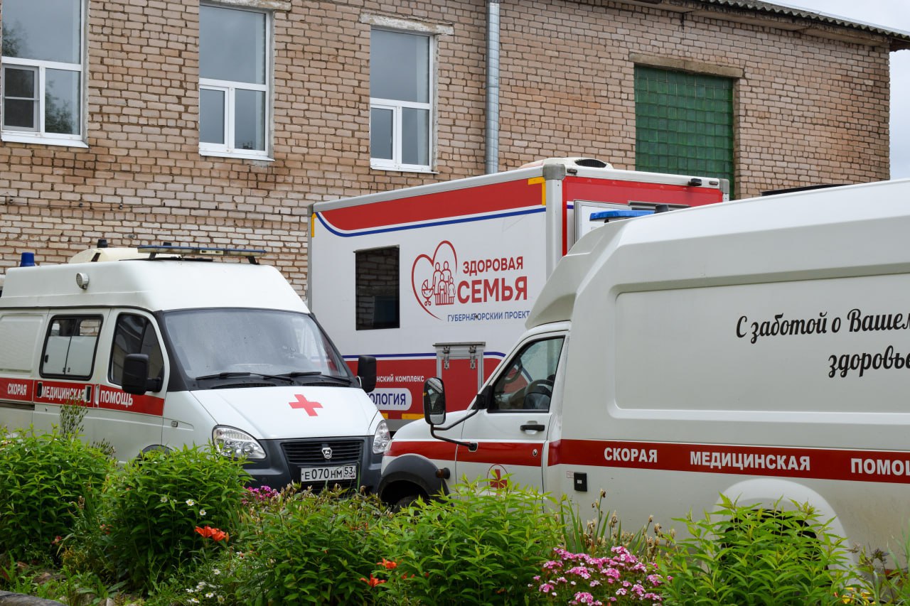 147 взрослых и 79 детей приняли врачи мобильной бригады в рамках губернаторского проекта «Здоровая семья» в поселке Волот Жители округа проверили свое здоровье у кардиолога, невролога, эндокринолога, онколога, хирурга, гинеколога, офтальмолога, лора, стоматолога, сделали УЗИ, ФЛГ, маммографию. По словам заведующей Волотовским филиалом Старорусской центральной районной больницы Валентины Губановой жители охотно записывались на прием, потому что для них это очень хорошая возможность за один день всей семьей пройти врачей - узких специалистов.