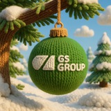 Аватар Телеграм канала: GS Group