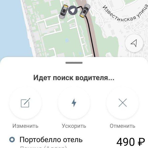 Водителей мало, пассажиров много: как и почему летом во Владивостоке растут цены на такси С приходом летнего сезона жители Владивостока стали замечать, что цены на такси идут только по восходящей – создаётся ощущение, что пик спроса, а следовательно, и рост цен, может возникнуть не только утром и вечером, но и среди дня. В сервисах такси говорят, что средний чек на поездки в сравнении с тем же мартом вырос незначительно – не более чем на 10%. И всё же летом бизнес сталкивается с рядом проблем – из-за изменений законодательства и поры сезонной работы и отпусков идёт отток водителей, а пассажиропоток в сезон, наоборот, заметно увеличивается. Источник: VL.ru