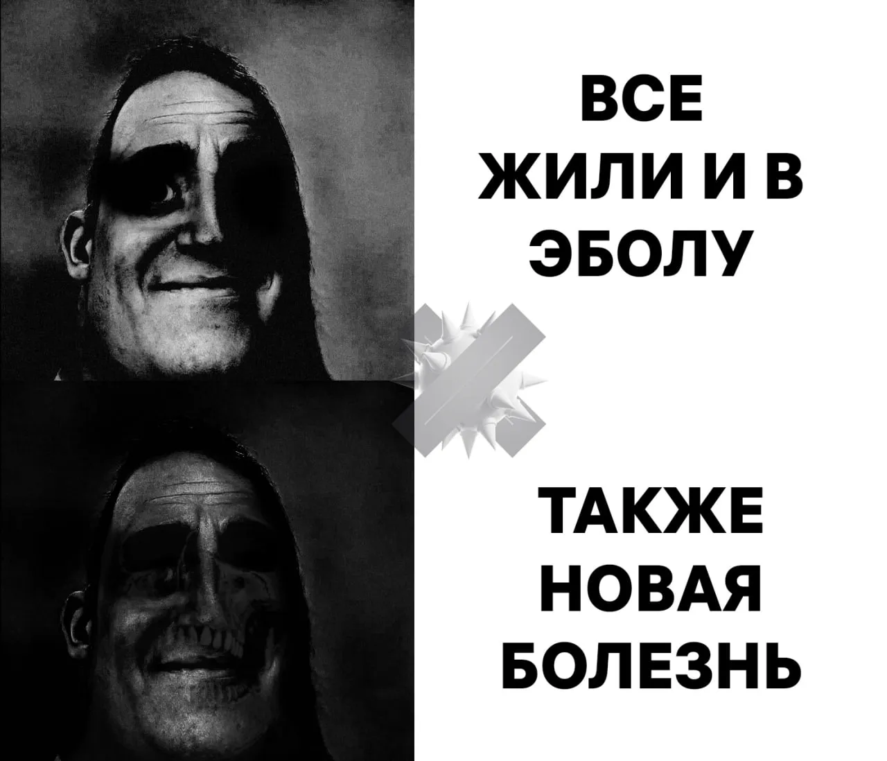 В Африке вспыхнула неизвестная болезнь с высокой смертностью В Бурунди заразились 35 человек пятеро умерли Тесты на сотни известных патогенов ничего не показали болезнь не похожа ни на Эболу ни на Марбург что это вообще такое очень страшная история НМШ
