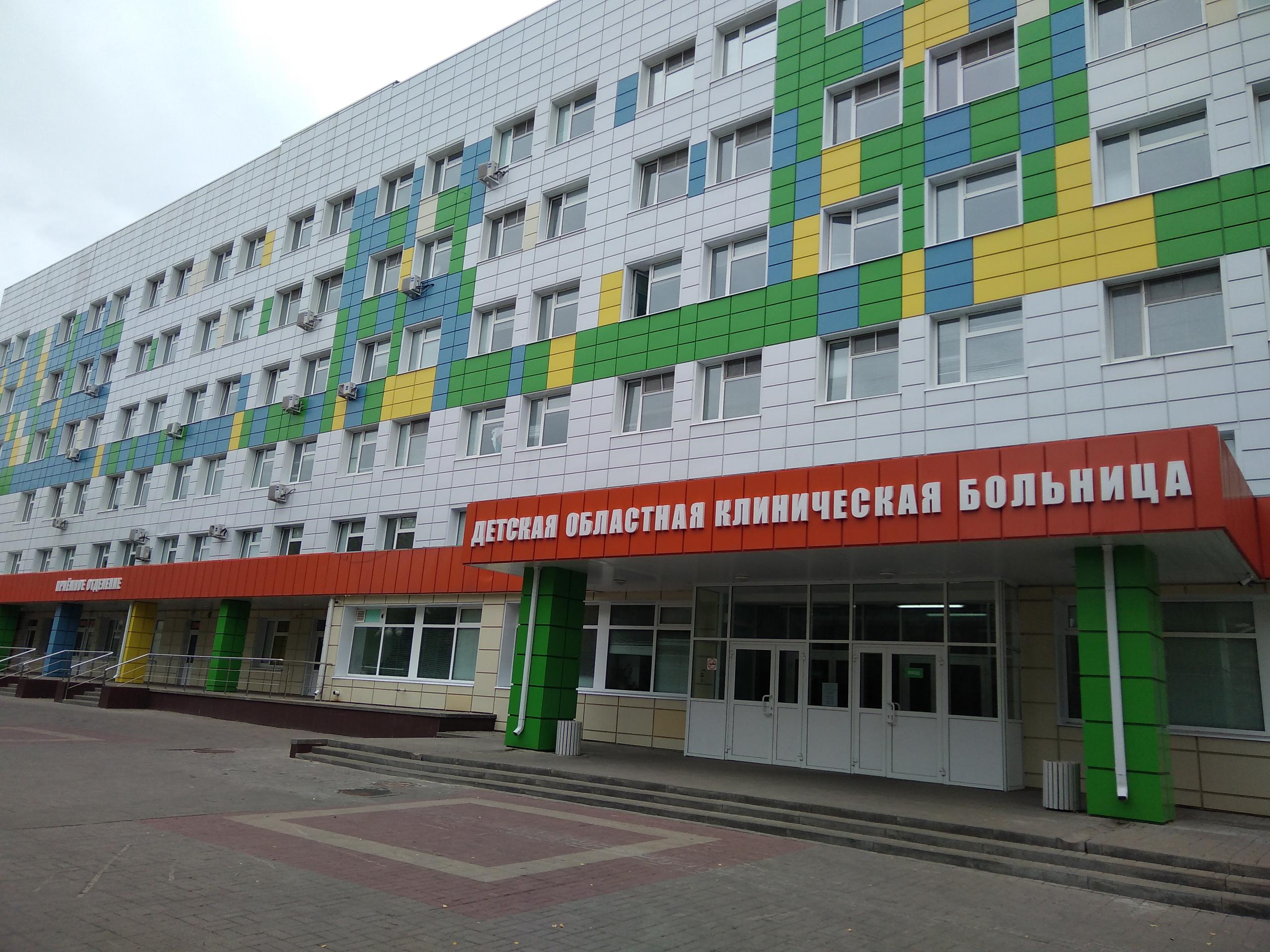 Белгородская область получила 500 млн из федерального бюджета на строительство приемных отделений. «Мы не раздумывая эти деньги вкладываем, в первую очередь, в строительство приемного отделения детской областной больницы. Старое здание строилось более 50 лет назад. Конечно же, современным требованиям оно не отвечает», — пояснил Вячеслав Гладков. Приемное отделение будет площадью более тысячи м² — это позволит оказывать помощь в экстренных ситуациях более качественно. Подпишись на «Белгород №1»