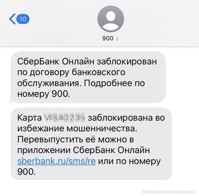 Россиян массово блокируют банковские карты за частые переводы, даже незначительных сумм Росинформониторинг теперь может приостанавливать подозрительные операции. Под блокировку попадают даже законные платежи: переводы родным, чаевые и возврат долгов — на срок до месяца Сталкивались уже с такой ситуацией? Подписаться: :