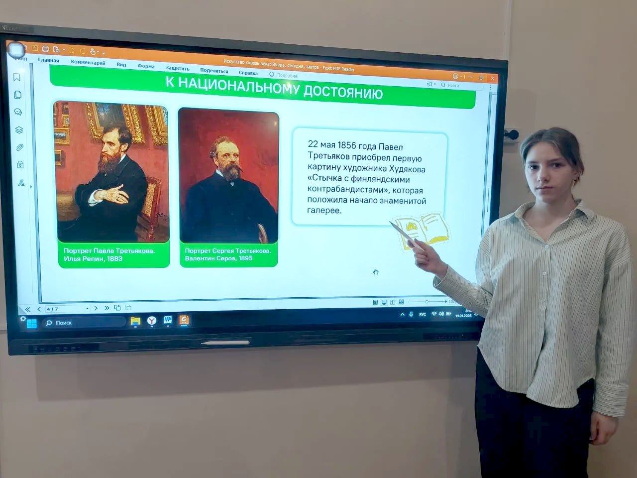 Разговоры о важном прошли в учебных заведениях ДНР Сегодня в школах техникумах и колледжах Донецкой Народной Республики в рамках проекта Разговоры о важном состоялись занятия на тему Музейное дело 170 лет Третьяковской галерее  Вместе с педагогами обучающиеся обсудили социальную и духовную значимость творчества важность приобщения к искусству Была отмечена необходимость сохранения историко культурного наследия страны и ключевая роль музейных работников в этом процессе На примере Государственной Третьяковской галереи учащиеся познакомились с особенностями музейной деятельности В ходе занятий ребята также просматривали тематические видеоматериалы и выполняли интерактивные задания Российские музеи являются хранителями богатейшего материального и нематериального наследия Благодаря труду художников реставраторов хранителей исследователей и меценатов основателей музеев мы имеем возможность соприкоснуться с мироощущением прошлых поколений Это наследие составляет духовный фундамент страны и его сохранение зависит не только от государства но и от личного вклада каждого гражданина Подписывайтесь на мой канал в МАХ OlegVTrofimov minobrnauki dnr