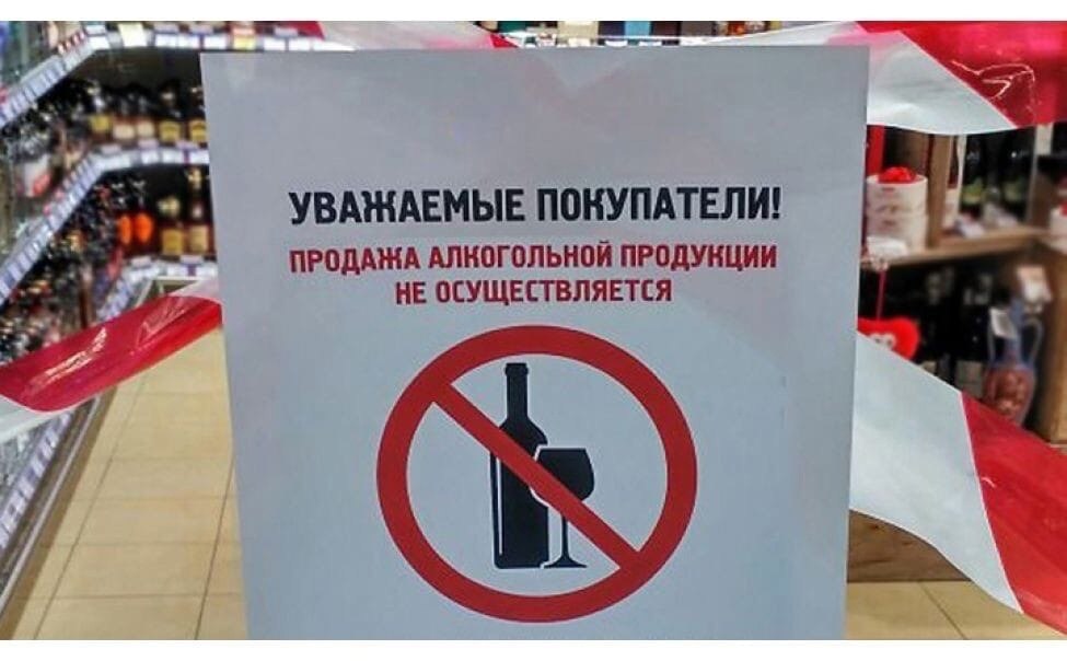 Шелест на полторы недели запретил алкоголь в Омске  В преддверии празднований Дня Омской области и Дня города Омска мэр Сергей Шелест объявил о запрете продажи алкогольной продукции в зонах проведения массовых культурных и развлекательных мероприятий. Ограничения вступят в силу с завтрашнего дня, 24 июля, и продлятся до 2 августа.  Продавать алкогольные напитки, включая пиво, будет запрещено за два часа до начала каждого мероприятия и еще два часа после его завершения.  Где именно будет действовать запрет – читайте в нашем материале.