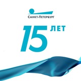 ГЛАВНОЕ / Санкт-Петербург