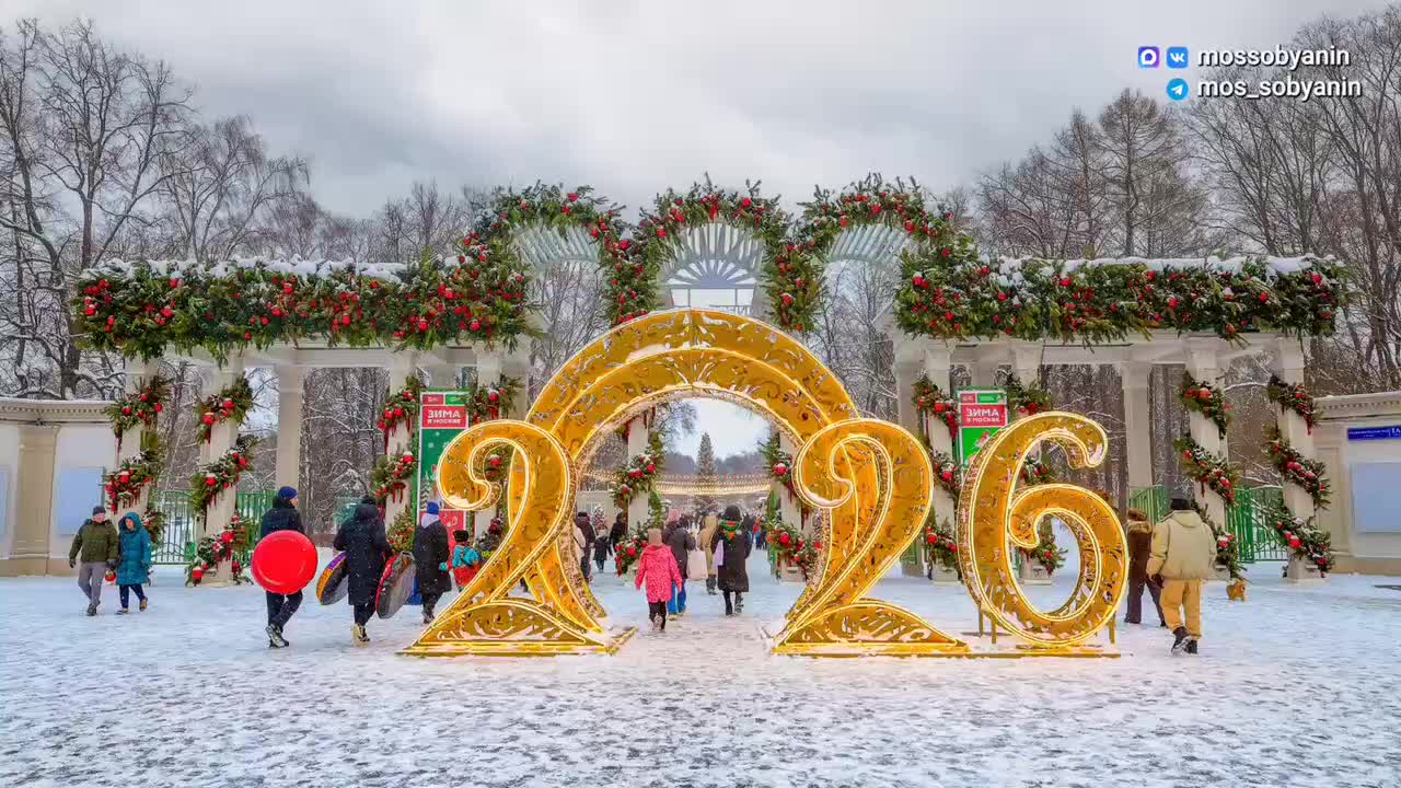 Парк Сокольники обновлён к 2026 году с новыми игровыми зонами и модернизированным катком