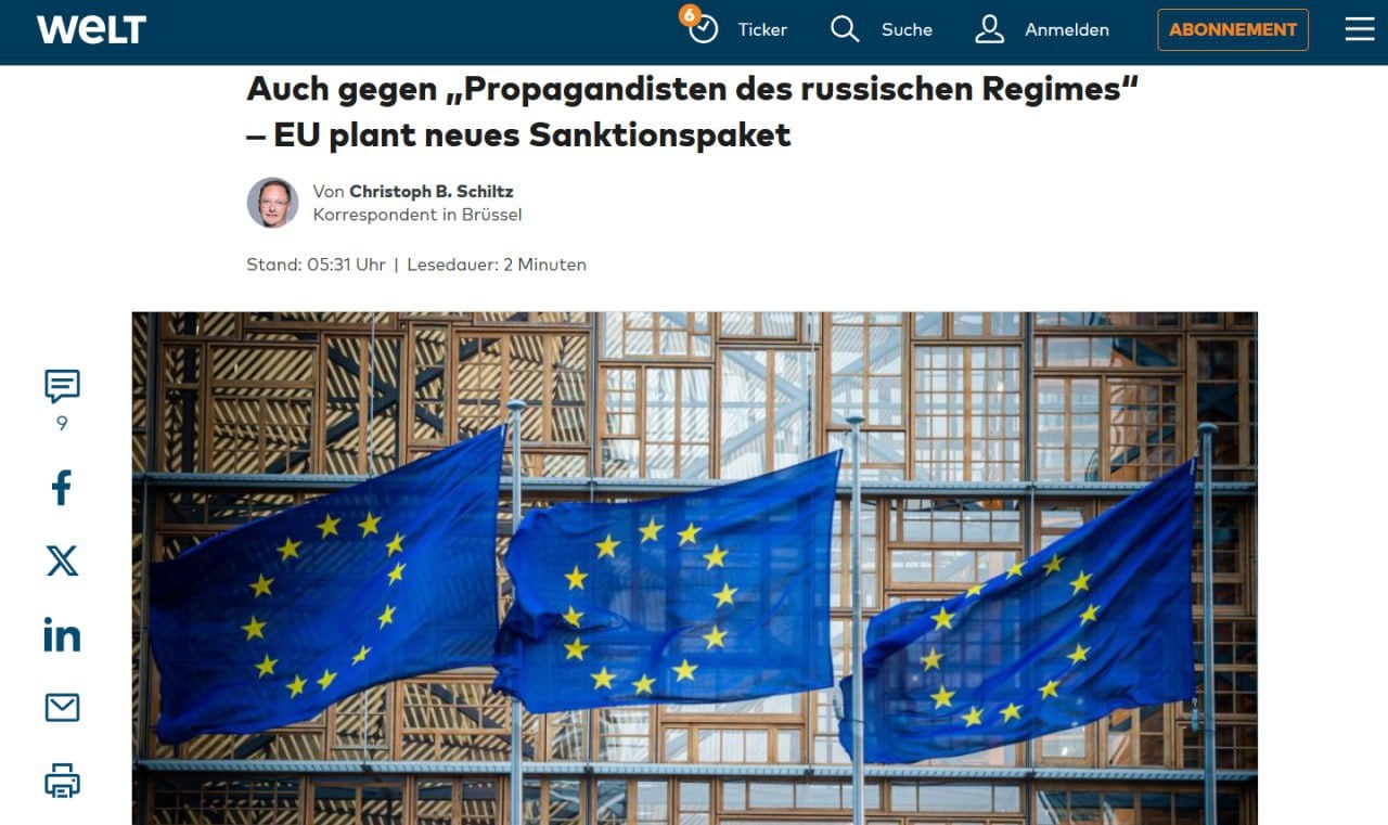 ЕС готовит 16-й пакет санкций против России к годовщине СВО – Welt am Sonntag  Немецкая газета со ссылкой на источник в Брюсселе пишет, что очередной мусорный пакет предполагается как «чёткий сигнал Москве». 16-й по счёту.  В него войдут не только рестрикции экономического характера, но также ограничения против «пропагандистов режима».  Также новый пакет наложит ограничения на лиц, «занимающихся шпионажем и участвующих в дезинформационных кампаниях» в интересах Москвы. Им запретят въезд в ЕС, а их активы заморозят.  16-й или 116-й пакет... Что остается России? Ничего нового. Как всегда  положить на наложенный пакет.