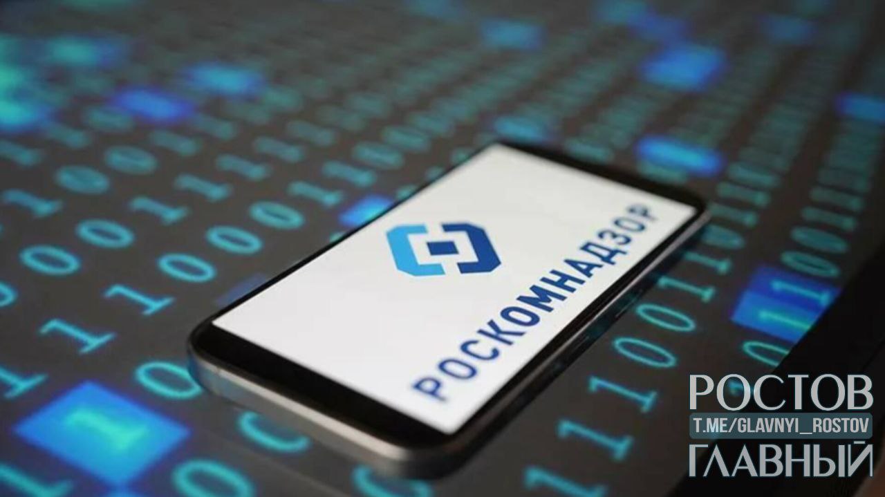 Роскомнадзор сообщил что заблокировал или добился удаления данных с почти 4 7 миллиона сайтов что составляет около 80 всех ресурсов в доменной зоне RU glavnyi rostov Присылайте ваши фото видео новости мне в лс glavnyi admin  РГ в МАХ