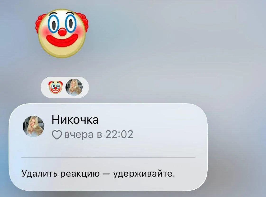 Telegram усилил борьбу с ботами и накруткой в опросах Вышел апдейт с двумя важными изменениями 1 Тех самых ботов с эротическими аватарками которые оставляют реакции на комментарии теперь можно удалять и банить 2 А для опросов в каналах появились ограничения голосования по стране аккаунта и или только для подписчиков Обновиться App Store и Google Play