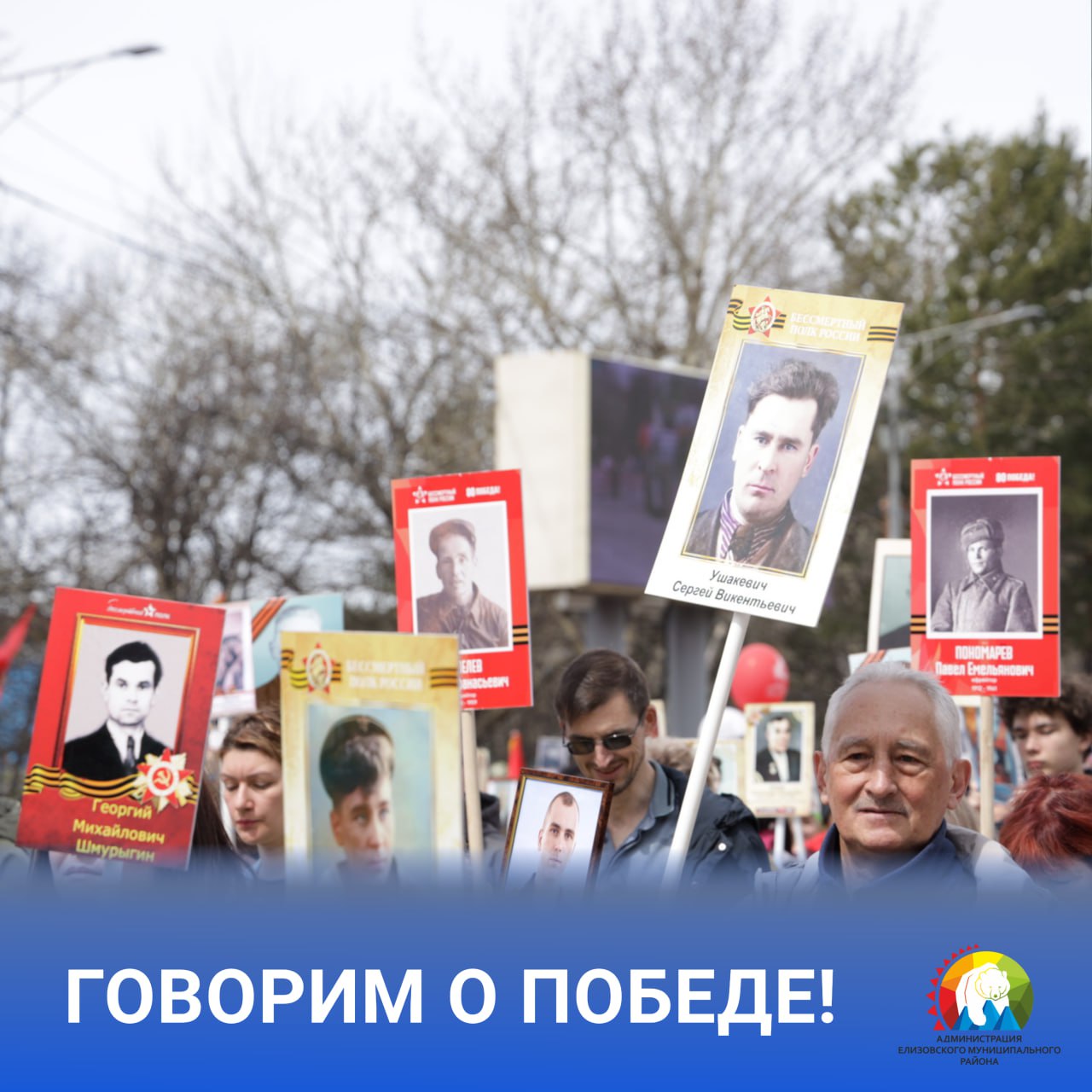 Приём заявок на участие в журналистском конкурсе Говорим о победе стартовал по всей России сегодня 14 октября Конкурс на соискание Всероссийской общественной премии за лучший патриотический медиаконтент Говорим о Победе проходит среди авторов патриотического творчества направленного на сохранение исторической правды любви к Родине защите ее интересов уважение к культуре и традициям своей страны Принимаются работы в номинациях Видеоматериал и Текстовый контент По отдельности в рамках своих категорий оцениваются работы блогеров и пользователей российских социальных сетей с аудиторией от 300 подписчиков организаций размещающих патриотический контент на корпоративных сайтах и страницах в социальных сетях Победители будут приглашены для торжественного награждения в Москву в апреле 2026 года Приём заявок осуществляется с 14 октября 2025 года по 31 декабря включительно Подать заявку и навести справки о конкурсе можно на сайте по телефону 8 800 20 1945 0