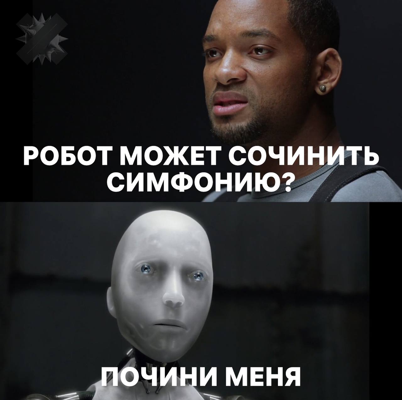 Компании начали срочно нанимать сотрудников на замену ИИ Итак предыстория многие работодатели заменили людей нейросетями чтобы сэкономить деньги ускорить рабочие процессы и оптимизировать их Что сейчас Бизнесмены в срочном порядке ищут фрилансеров готовых исправлять ошибки нейросетей Появилась даже специальная профессия чистильщик ИИ слопа Им платят до 2500 в месяц например за перерисовывание криво сгенерированных картинок или редактуру корявых текстов Иронично что работяги за переделку берут больше денег чем за работу с нуля а заказчики из за паники готовы платить любые суммы Просчитались но где НЕ МОРГЕНШТЕРН